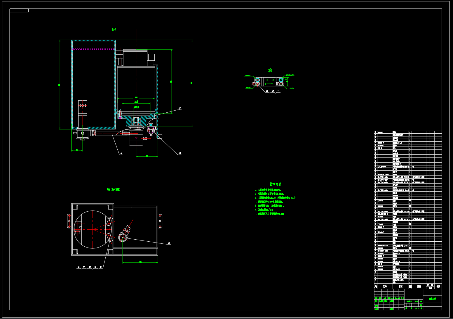 采煤机液压调高系统设计（CAD+说明书）